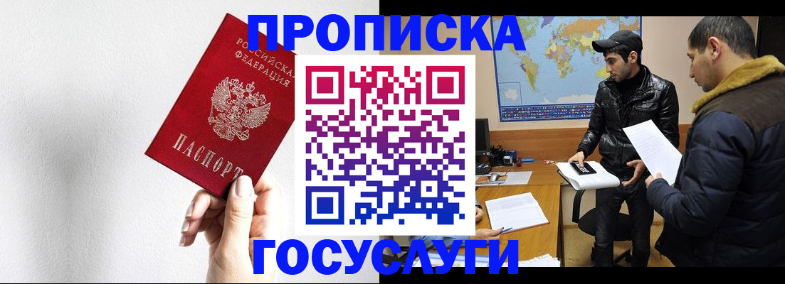 регистрация для дет. сада в Михайловске