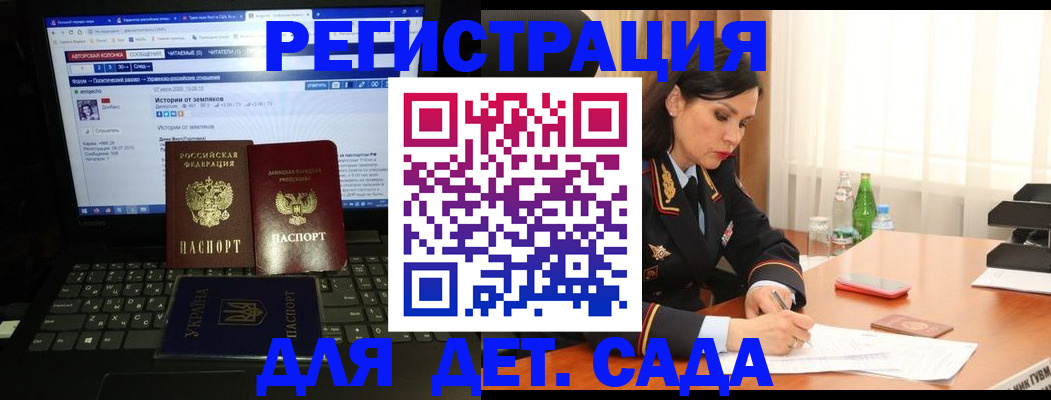 прописка для кредита в Михайловске